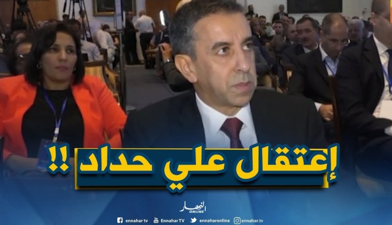 مصالح الشرطة تعتقل رجل الأعمال “علي حداد” عبر الحدود مع تونس