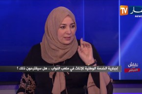 نعيمة صالحي: ” المرأة الجزائرية تخدم زوج خدمات..  وأنتم تطلبوا المساواة !”