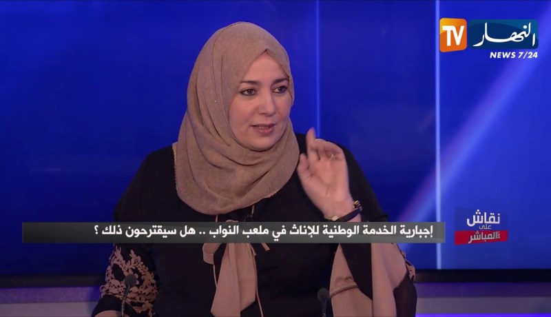 نعيمة صالحي: ” المرأة الجزائرية تخدم زوج خدمات..  وأنتم تطلبوا المساواة !”