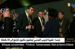 الكاف تمنح الجزائر شرف إحتضان “شان” 2022
