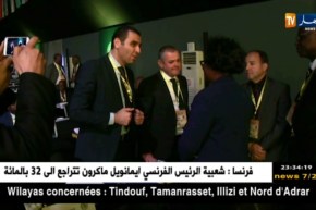 الكاف تمنح الجزائر شرف إحتضان “شان” 2022