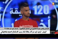 بعد الفرحة..الفائزون في حيرة ..أي تخصص يناسب معدلي أو طموحي ؟