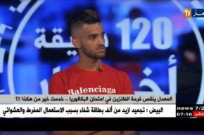 بعد الفرحة..الفائزون في حيرة ..أي تخصص يناسب معدلي أو طموحي ؟