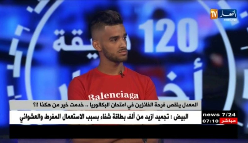 بعد الفرحة..الفائزون في حيرة ..أي تخصص يناسب معدلي أو طموحي ؟