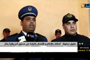 بشار: توقيف شخص محل متابعة قضائية متعلقة بالسطو وإسترجاع المسروقات