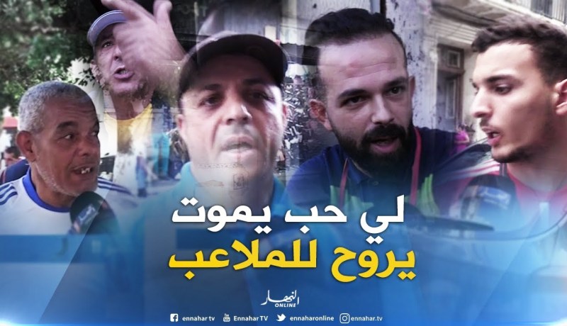 صريح جدا: العنف في الملاعب مستمر ..الكرة الجزائرية تحتضر!!