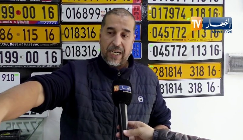 أمن: لوحات ترقيم السيارات.. أنواع جديدة بمواصفات غير قانونية