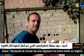 مواطن يعثر على ملفات شخصية لطلبة جامعيين بمزبلة عمومية بجسر قسنطينة