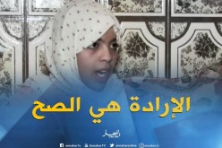 الوادي/ النهار تشارك فرحة نعيمة بالحصول على معدل 12.66 بعد تحديها للمرض