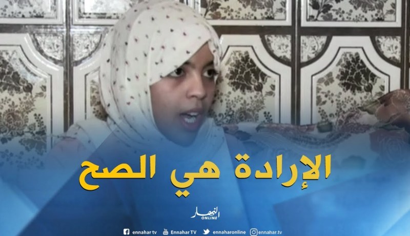 الوادي/ النهار تشارك فرحة نعيمة بالحصول على معدل 12.66 بعد تحديها للمرض