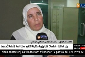 مجتمع: إسقاط تعريب الصكوك البريدية.. بين مؤيد ومعارض