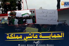 خروج أعوان الحماية المدنية بزميرلي مطالبين برحيل المدير الولائي “تيغريستين”