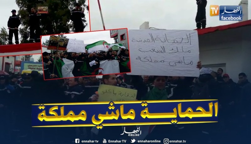 خروج أعوان الحماية المدنية بزميرلي مطالبين برحيل المدير الولائي “تيغريستين”