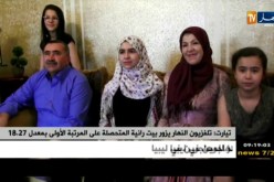 تيارت/ تلفزيون النهار يزور بيت “رانية” المتحصلة على المرتبة الأولى بمعدل 18.27