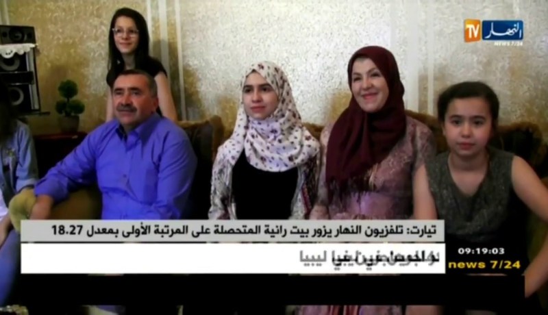 تيارت/ تلفزيون النهار يزور بيت “رانية” المتحصلة على المرتبة الأولى بمعدل 18.27