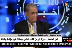 سعيد بوخليفة: أزيد من 2200 وكالة سياحية بالجزائر.. بزّاف !!