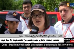 بجاية: إشعال حريق إفتراضي لإختبار تأهب عناصر الإطفاء وتكوين المتطوعين