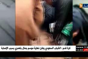 حوادث/ سقوط الممر العلوي بالطريق السيار شرق غرب…القصة الكاملة