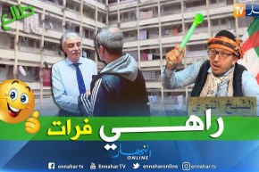 الشيخ النوي: بجاية تطلب النجدة والوالي يلبي النداء.. والي بجاية طالع