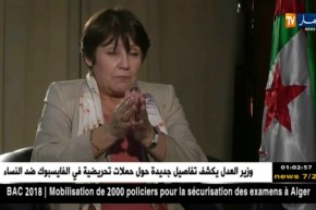 بن غبريت: غياب أجهزة التشويش في مراكز الإمتحان راجع لغياب إعتمادات مالية ..!