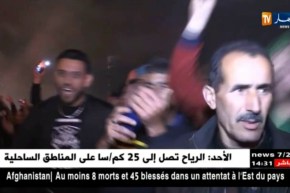 في أجواء رائعة.. درع البطولة المحترفة يجوب شوارع قسنطينة