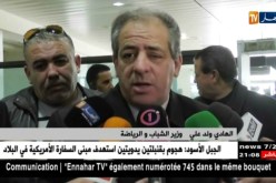 هذا ما قاله وزير الشباب والرياضة عن إستقالة حميد حداج من رئاسة لجنة الإنضباط