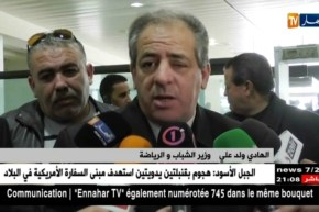 هذا ما قاله وزير الشباب والرياضة عن إستقالة حميد حداج من رئاسة لجنة الإنضباط