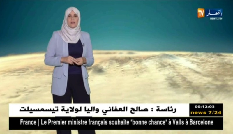 إستقرار في الوضعية الجوية/ حالة الطقس ليوم السبت 29 سبتمبر 2018