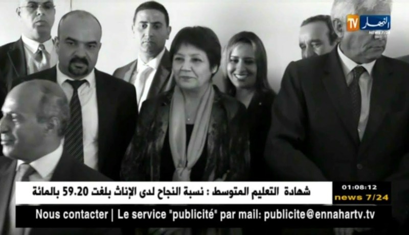 تربية: بن غبريت أمام إمتحان إعادة هيبة البكالوريا الجزائرية