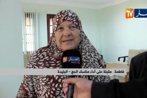 البليدة: تنظيم أيام تكوينية لصالح المقبلين على أداء مناسك الحج 2019