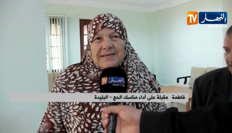 البليدة: تنظيم أيام تكوينية لصالح المقبلين على أداء مناسك الحج 2019