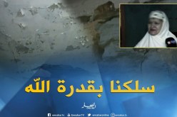 بجاية/ الهزة الأرضية بخراطة تخلف أضرار ببعض البنايات وتحدث هلعا وسط السكان