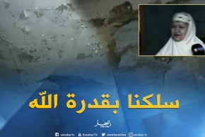 بجاية/ الهزة الأرضية بخراطة تخلف أضرار ببعض البنايات وتحدث هلعا وسط السكان