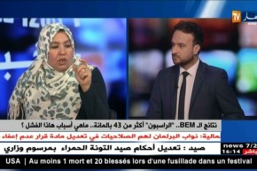 أستاذة إجتماعيات تعطي تحليل لمواضيع “البيام” التي أثارت جدلا بين التلاميذ