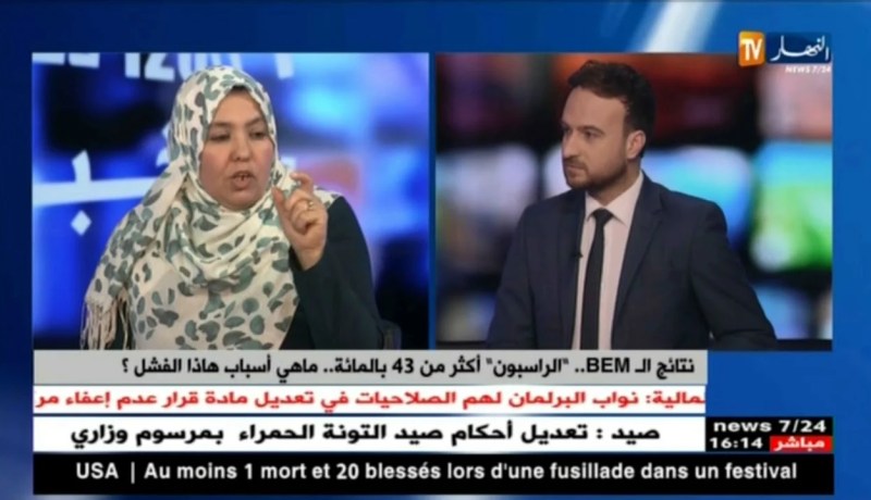 أستاذة إجتماعيات تعطي تحليل لمواضيع “البيام” التي أثارت جدلا بين التلاميذ