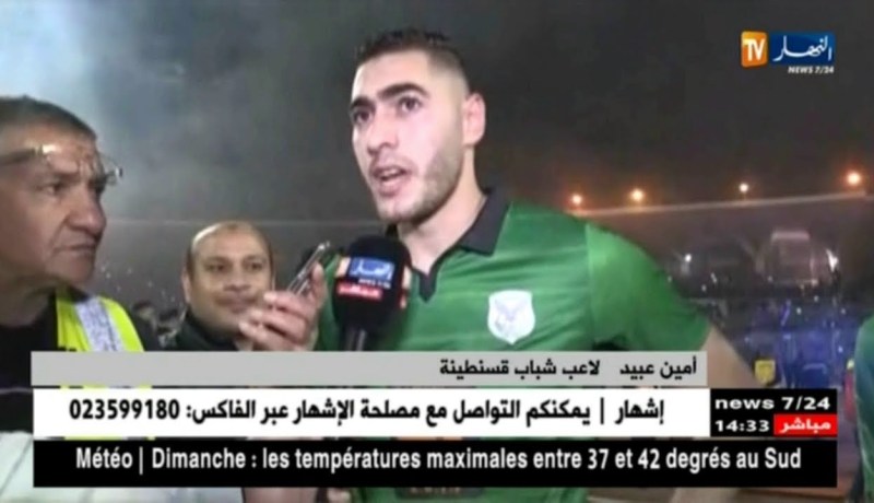 أمين عبيد: رغم عدم تتويجي بلقب هداف البطولة إلاّ أن هذا الموسم إيجابي