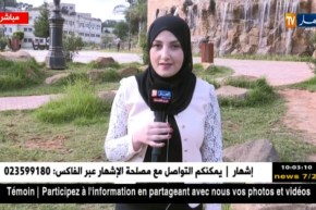 أحوال الطقس : أجواء باردة نسبيا على كلّ المناطق الشمالية بالأخصّ المناطق الشرقية