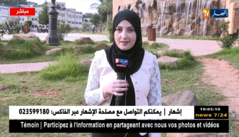 أحوال الطقس : أجواء باردة نسبيا على كلّ المناطق الشمالية بالأخصّ المناطق الشرقية