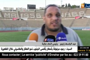 إتحاد عنابة يفوز على ترجي مستغانم بهدف دون رد