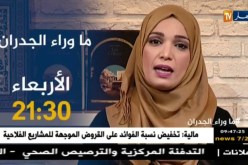 ماوراء الجدران / في قصة تُبكي الحجر..أشقّاء يستولون على ميراث أختهم ..ترقّبوها سهرة الأربعاء