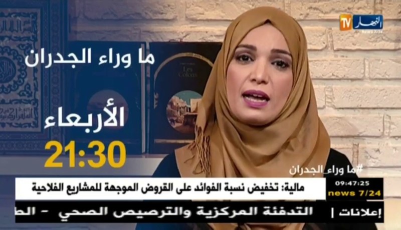 ماوراء الجدران / في قصة تُبكي الحجر..أشقّاء يستولون على ميراث أختهم ..ترقّبوها سهرة الأربعاء