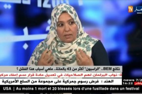 أستاذة بالطور المتوسط: لست راضية على عملي.. لأننا نعمل في ضغط كبير ..!