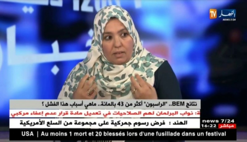 أستاذة بالطور المتوسط: لست راضية على عملي.. لأننا نعمل في ضغط كبير ..!