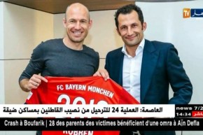 بايرن ميونيخ يمدد عقد نجمه الهولندي آريين روبين لموسم إضافي