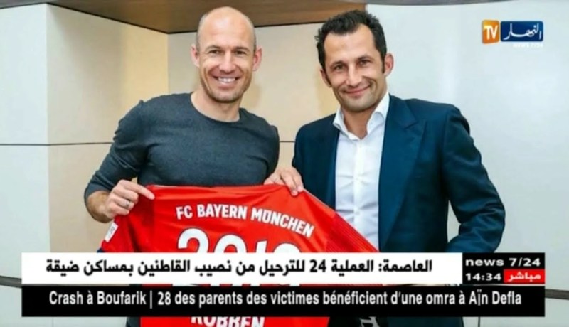 بايرن ميونيخ يمدد عقد نجمه الهولندي آريين روبين لموسم إضافي