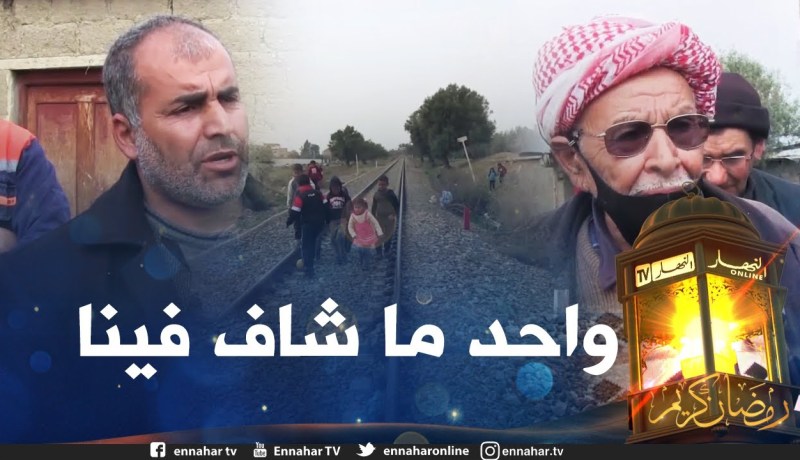 صريح جدا: بجاية ..سكان القصدير بقرية أ”لاغن بتزمالت” يخرجون عن صمتهم