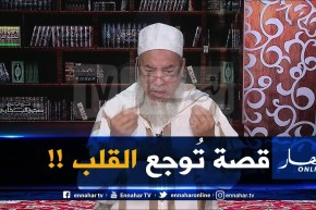 إنصحوني / إمرأة كانت تصدّق من الشجرة لليتامى “قطعوها” أبنائها بعد وفاتها..ما العمل !!؟