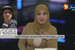 هذه هي حصيلة تدخلات الحماية المدنية في الفيضانات الأخيرة
