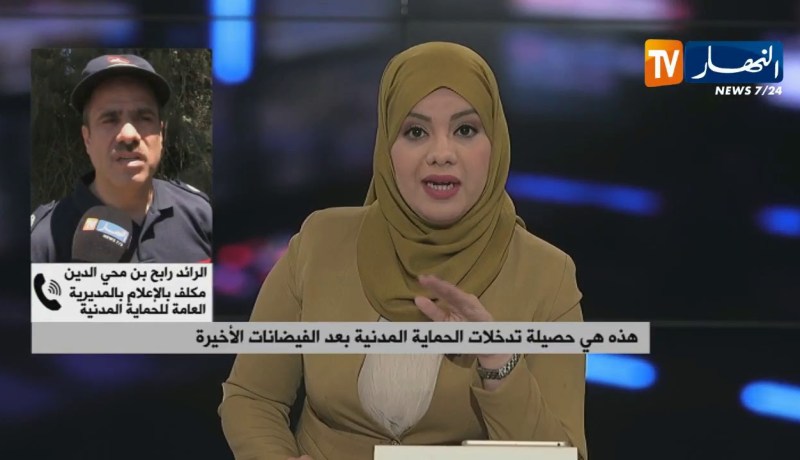 هذه هي حصيلة تدخلات الحماية المدنية في الفيضانات الأخيرة