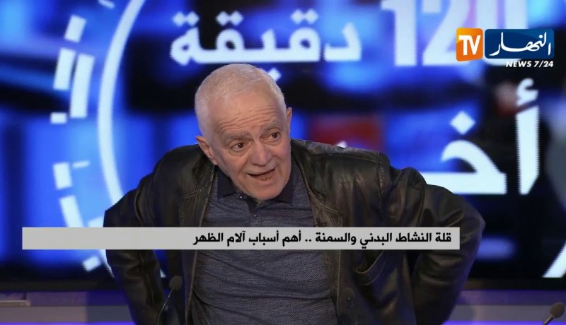 قلة النشاط البدني والسمنة .. أهم أسباب آلام الظهر